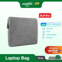 UGREEN รุ่น 20476 Laptop Bag ขนาด 14 - 14.9 นิ้ว Laptop Case PU Suede Leather Soft Padded Zipper Cover Sleeve Case Water Resistant Bag Protective Briefcase, Gray