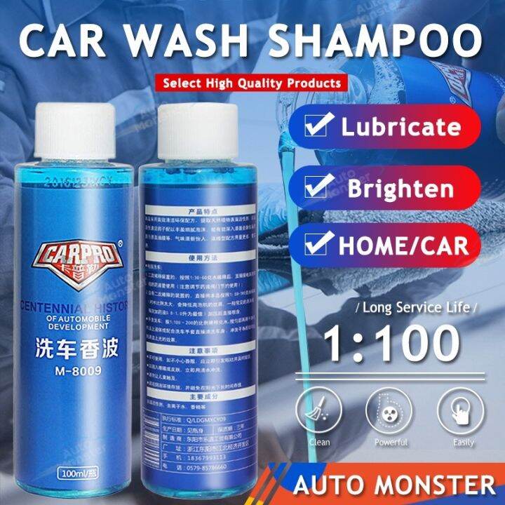 Car Wash Shampoo Foam Wash and Wax Polish Cleaning Detergent For Car