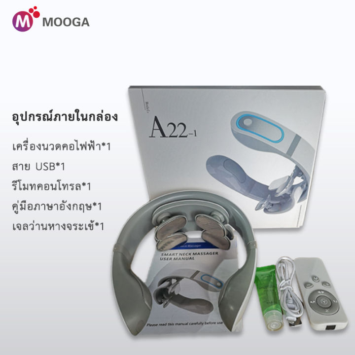 เครื่องนวดท้องถิ่น-เครื่องนวดคอ-เครื่องนวดต้นคอ-เครื่องนวดคอไฟฟ้า-ไหล่-เพื่อสุขภาพ-นวดกระตุ้นกล้ามเนื้อ-นวดมัลติฟังก์ชั่-นวดคอบ่าไหล่-ที่นวดคอไฟฟ้า-neck-massager