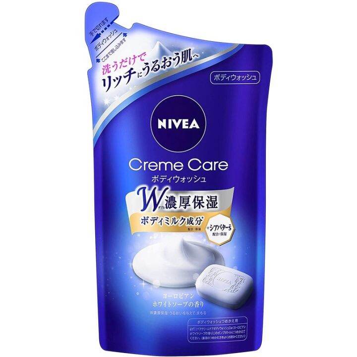 ครีมอาบน้ำ-nivea-cream-care-body-wash-ครีมอาบน้ำจากญี่ปุ่น-แท้-พร้อมส่ง