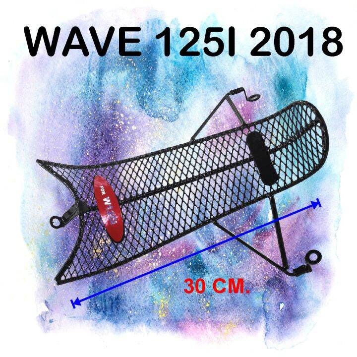 กันรอย-เหล็กกันลาย-เวฟ-wave125i-ลายตะข่ายดำ-กันลาย-wave125i-2018-2021