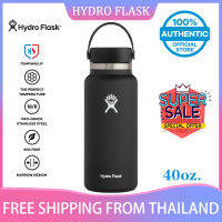 NEW HYDRO FLASK รุ่น WIDE MOUTH FLEX SIP LID 40 OZ 1180ML water bottleกระติกน้ำ กระติกน้ำสูญญากาศ เก็บความเย็น เก็บความร้อน เก็บอุณหภูมิ กาต้มน้ำกีฬากลางแจ้ง Ready Stock