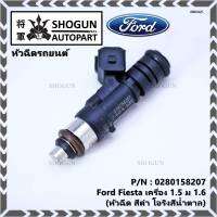 (ราคา /1 ชิ้น)***ราคาพิเศษ***หัวฉีดใหม่แท้ Ford Fiesta เครื่อง 1.4, 1.5 ,1.6  ปี 10-19/Focus MK3 (1.6) ปี12-18  (หัวฉีด สีดำ โอริงสีน้ำตาล) รหัสแท้ : 0280158207 เครื่อง XX