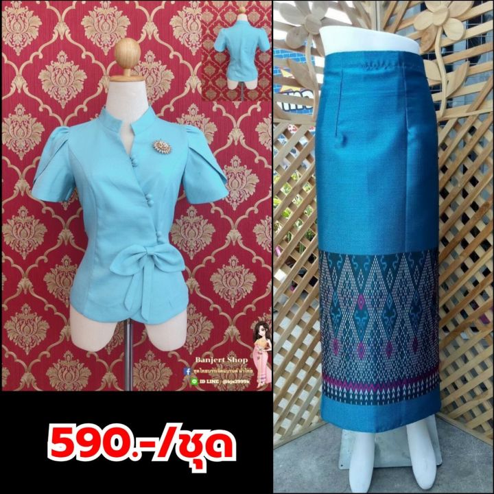 ชุดไทยราคาถูก-เสื้อไหมหม่อนอินเดียอัดกาวมีอก-32-44-พร้อมผ้าถุงป้ายตะขอเลื่อนได้-ชุดไทยบรรเจิดแบรนด์-590-ชุด