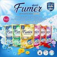 น้ำยาซักผ้าชนิดน้ำ ฟูเมอร์ FUMER สูตรเข้มข้น 650 มล.