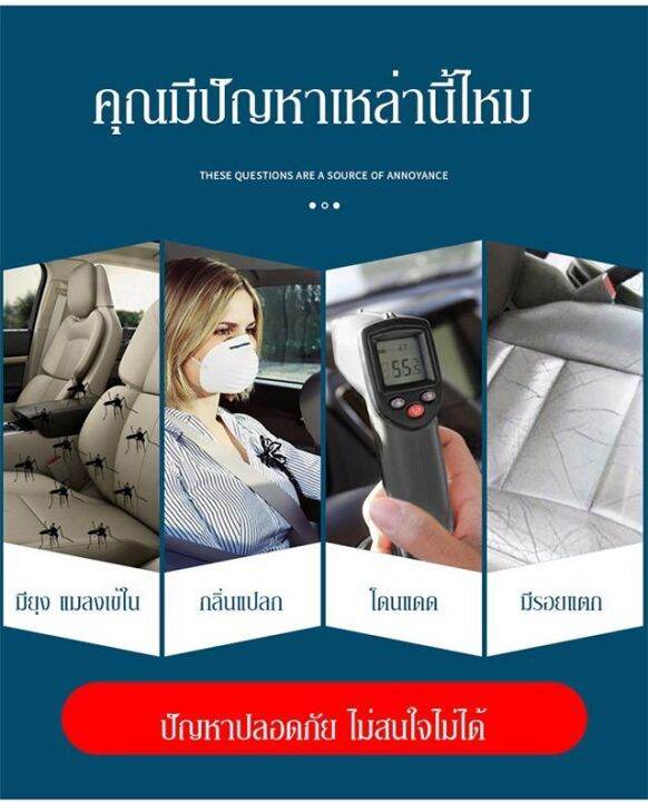 juscomart-ม่านบังแดดแบบรางคู่สำหรับการป้องกันแสงแดด-ความเงียบ-และความมืดมน