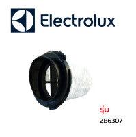 Electrolux ฟิลเตอร์เครื่องดูดฝุ่น รุ่น zb6307