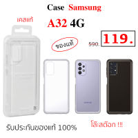 Case Samsung A32 4G cover เคสซัมซุง a32 4g เคส ซัมซุง a32 cover เคสsamsung a32 cover original Tpu ของแท้ original เคสซัมซุง a32 4g cover ใส กันกระแทก ซิลิโคน clear เคส a32 case samsung a32 cover