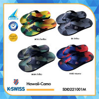 K-Swiss Collection เคสวิส รองเท้าแตะ รองเท้าหูหนีบ รองเท้าลำลอง M Hawaii-Camo SDID221001M (295)