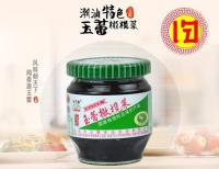 อาหารเจ กานาฉ่ายเจ หอม อร่อย เปิดกระปุก-พร้อมทาน (180 กรัม) Vegan Chinese Olives Garnish/Condiment Ready-to-eat (180 grams) 素食 橄榄菜 常温 （180 克）