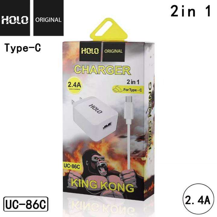 holo-uc-86m-หัวชาร์จ-สายชาร์จ-ชุดชาร์จพร้อมสาย-micro-usb-lightning-type-c-adepter-fast-charge-2-4a-ส่งไว-มีของพร้อมส่ง