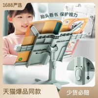 卐 Cut the bear lifting children reading frame stents multi-functional desktop bookshelves pupil