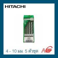 ดอกเจาะปูน HITACHI 5 ตัวชุด รหัสสินค้า 401911