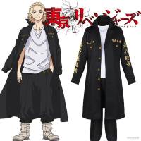 YT Tokyo Revengers - Sano Manjiro Cosplay Uniform Set Jacket Long Sleeve Top Pants Costume Suit Anime Mikey Halloween Party TY