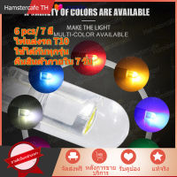 6PCS ไฟ LED รถยนต์ T10 ไฟประดับรถ ใช้ได้กับทุกรุ่น【มีสินค้า】COD