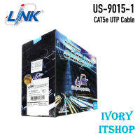 Link UTP Cable Cat5E 100M/Box US-9015-1/ivoryitshop