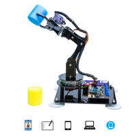 New Hot DIY 5-DOF Robotic Arm Kit Stem Robotics Kit With High Quality For Arduino