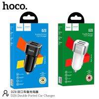 แท้100% ส่งไว รับประกัน1ปีเต็ม! HOCO DZ8 ช่องชาร์จในรถยนต์ 2port USB 2.4A ทนทาน ใช้งานง่ายสะดวกสบาย พร้อมส่ง