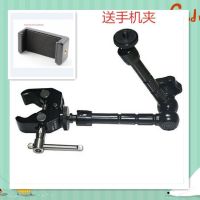 11-inch magic arm universal strange hand monitor bracket universal bracket 11-inch strange hand 7-inch strange hand camera