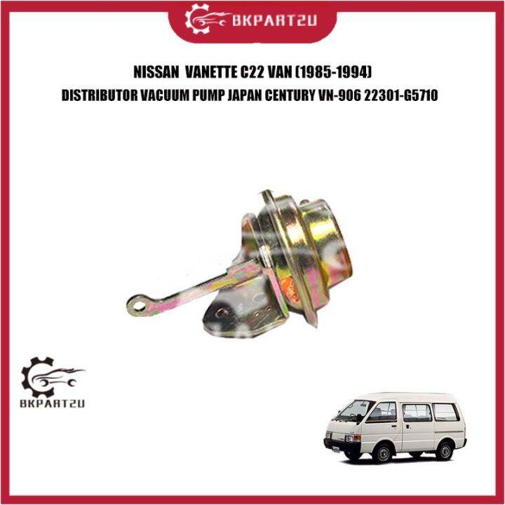 NISSAN C22 VAN (19851994) DISTRIBUTOR VACUUM PUMP JAPAN