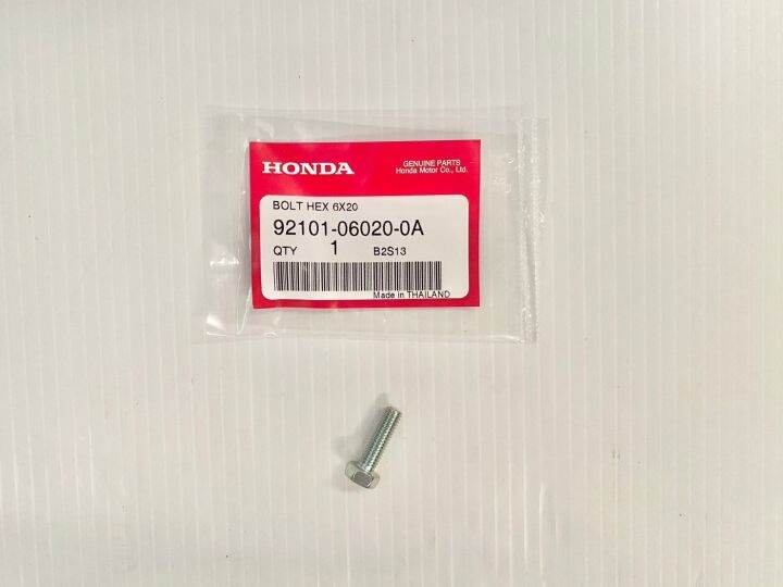 คันเกียร์เวฟ125s-r-เวฟ125บังลม-โบลต์หกเหลี่ยม-6x20-honda-แท้ศูนย์