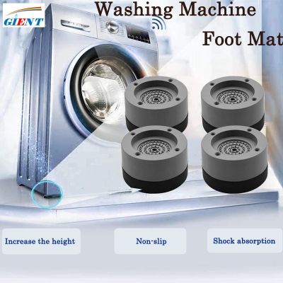 Foot Pads Washing Machine Anti Vibration Washer Feet Pad Anti Slip Rubber Foot Pad for Washing Machines and Dryers 4 PCS