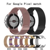 เหมาะสำหรับ Pixel watch สายนาฬิกามิลานสแตนเลสแม่เหล็กสายนาฬิกามิลานนิสในสต็อก