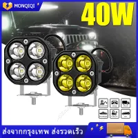 สปอตไลท์รถมอไซ	3 "ไฟวิ่งสำหรับรถยนต์รถจักรยานยนต์ 12V-80V Led Bar ไฟตัดหมอกไฟหน้า Spotlight DRL Pod โคมไฟสำหรับ Auto Niva Lada 4x4 Off Road ATV