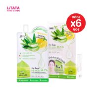 [กล่อง x6ซอง] นามิ แอม เฟรช อโล-เลมอน ไบร์ทเทนนิ่ง เจล Nami Im Fresh Aloe-Lemon Brightening Gel 30 กรัม