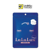 Lululun Face Mask Original 7sheets ลูลูลุนเฟสมาส์กสูตรออริจินัล 7แผ่น