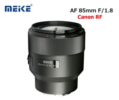 Meike 85mm f/1.8 Full Frame AF Lens for Canon RF Mount