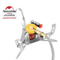 Naturehike Thailand_Outdoor Burner NK-02