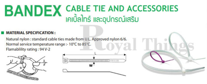 bandex-แบนเด็ก-เคเบิ้ลไทร์-cable-tie-สายรัดเคเบิ้ลไทร์-รัดสายไฟ-หนวดกุ้ง-สายรัด-ไนลอน-เข็มขัดรัดสายไฟ-รุ่น-ct-250-ขนาด-10-นิ้ว-250-มม-x-4-8-มม-ขาว-ดำ