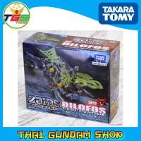 ⭐TGS⭐ZOIDS WILD ZW23 Dilophos (Character Toy)