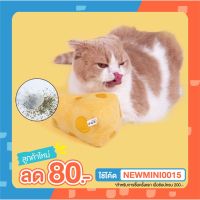 พร้อมส่ง--+สุด [ พร้อมส่ง] Purlab ของเล่นแมว รูปทรงชีส Cheese Catnip Toy ตุ๊กตาสอดไส้แคทนิป ตุ๊กตาแคทนิป ลดราคาถูกสุด ของเล่น ของเล่นแมว ของเล่นแมวโต แมวเด็ก ของเล่นสัตว์เลี้ยง กรง ลัง เป้ อุปกรณ์สัตว์เลี้ยง อาหาร