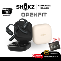 Shokz Openfit  หูฟังไร้สาย รุ่นที่ใส่สบายที่สุด น้ำหนักเบาที่สุด ประกันศูนย์ไทย