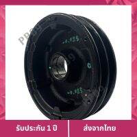 คุ้มเว่อร์ จัดเต็ม   Kubota มู่เล่ย์คลัทช์ รุ่น NC131-NC131S แท้ เก็บเงินปลายทาง