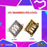 หรีด คริสตัล Rc แป้นหรีด ชุดหรีดวาล์ว ตัวยึดแผ่นหรีด ชุดแผ่นหรีดวาล์ว คริสตัล  SUZUKI Crystal,  Rc100  มือสอง แท้ ติดรถ