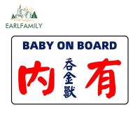 EARLFAMILY พันรถด้วยไวนิลตู้เย็นสำหรับรถจักรยานยนต์กระจกหน้า,ขนาด13ซม. X 7.6ซม. สำหรับเตือนสโลแกนสติ๊กเกอร์รถตลก