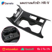 1 Pcs Car Carbon Fiber Center Console Water Cup Holder Cover Trim Stickers Dustproof ABS for Honda HRV HR-V XRV XR-V 2022 2023 LHD