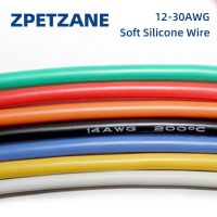 (Speedy electronic)สายเคเบิลทองแดงทนความร้อนสายซิลิโคนอย่างนิ่ม12AWG 14AWG 18AWG 20AWG 22AWG 24AWG 26AWG 28AWG ตัวนำที่มีเกลียว30AWG