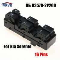 93570-2P20 0ด้านซ้ายข้างหน้าหน้าต่างไฟฟ้าสวิตช์หลักสำหรับ KIA Sorento 2010 2011 2012 935702P200