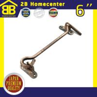 ขอสับเหล็กชุบ กลอนประตู หน้าต่าง 2Bhomecenter NO.570-6 (AC)