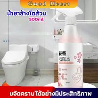 น้ำยาล้างโถส้วม น้ำยาล้างชักโครก น้ำยาขัดห้องน้ำ  สเปรย์กำจัดเชื้อรา toilet bowl cleaner