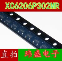 10pcs XC6206P302MR 3.0v 65Z5 SOT23