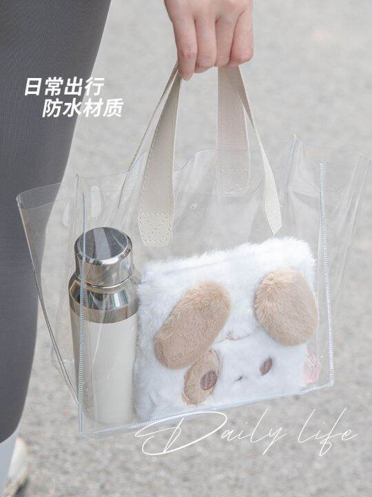 my-lady-pvc-transparent-handbag-test-special-bag-document-storage-bag-student-tutoring-bag-bag-waterproof