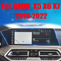 {DAC อะไหล่รถยนต์} จีพีเอสรถยนต์ระบบนำทางฟิล์มป้องกันสำหรับ X5 BMW X6 X7 G05 G06 G07 2019 2020 2021 2022หน้าจอ LCD ฟิล์มป้องกันกระจกเทมเปอร์