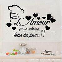 [COD] Chef Hat i amour ca se cuisine Pattern Adhesive Removable Sticker Wall