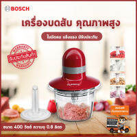 เครื่องบดสับ เครื่องบดอเนกประสงค์ เครื่องบดอาหาร เครื่องปั่นอาหาร เครื่องบดสับอาหาร เครื่องบดเนื้อ เครื่องปั่นมือถือ เครื่องบดพริกแกง เครื่องปั่น เครื่องปั่นอเนกประสงค์ เครื่องปั่นพลังสูง เครื่องบดละเอียด เครื่องผสมอาหาร เครื่องปั่นอาหารเด็ก PB-016