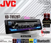 ?สินค้าเข้าเเล้ว? JVC รุ่น KD-T952BT วิทยุเครื่องเสียงติดรถยนต์ ขนาด1DIN ของเเท้ เสียงดี PREOUT3ชุด MP3 USB BLUETOOTH